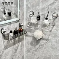 【创想家居】吸盘置物架免打孔卫生间浴室厕所挂墙收纳神器收纳架