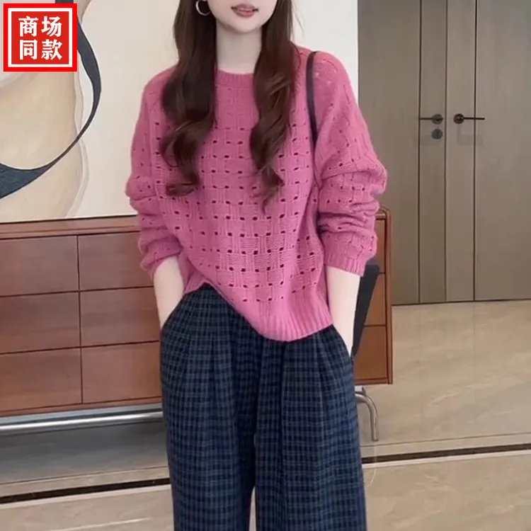老钱风羊毛针织衫女2025早秋新款镂空毛衣减龄时尚上衣长袖打底衫