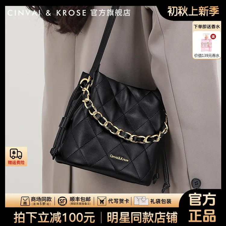 【CinvaiKrose官方正品】水桶包包女2025新款女士单肩手提斜挎小包