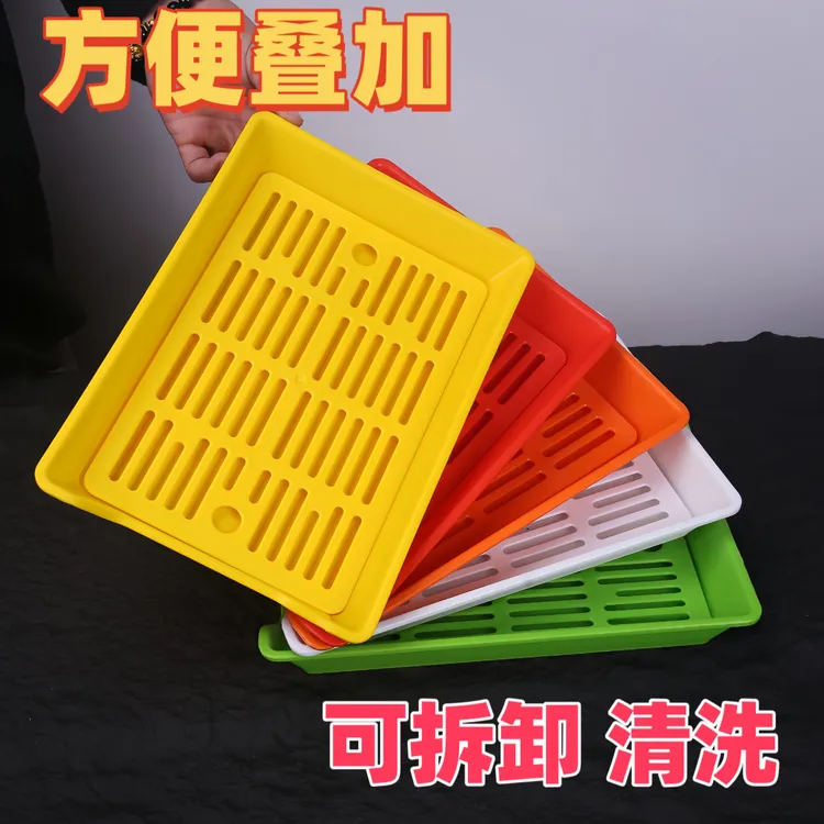 商用烧烤店摆菜盘长方形盘子火锅店塑料隔水网沥水盘摆盘烧烤盘