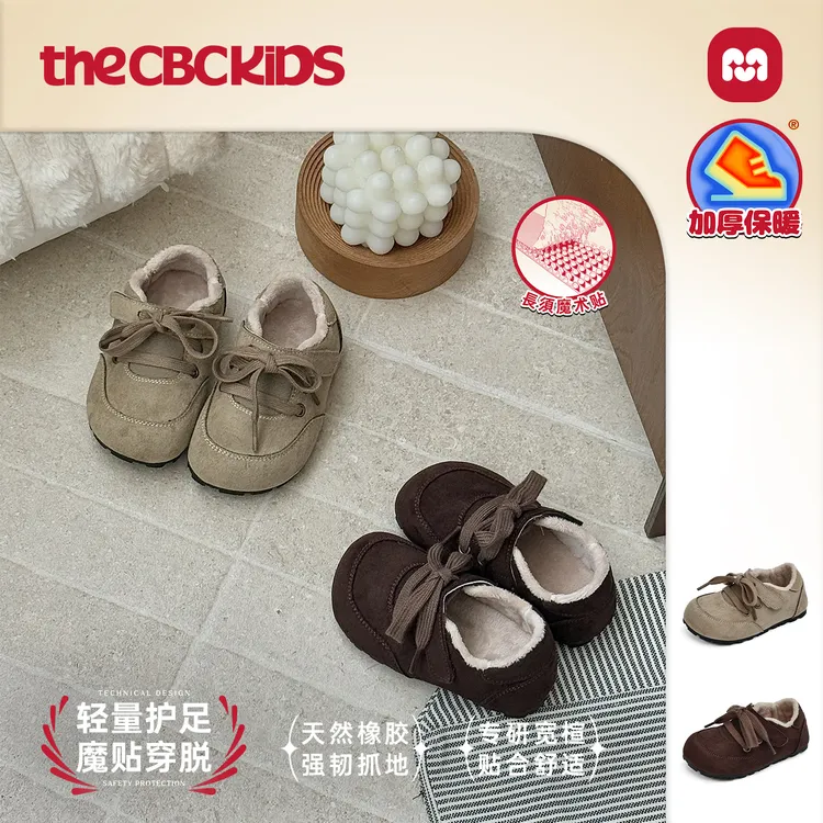〖侘寂小棉鞋〗儿童复古皮鞋保暖冬季童鞋魔术贴 258071