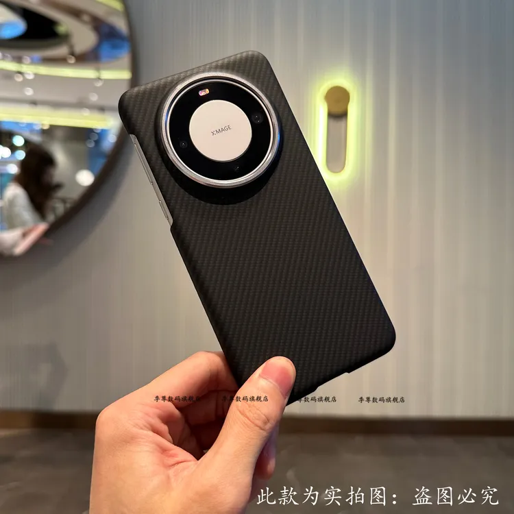 超轻薄碳纤维纹理适用华为mate60pro手机壳防摔超薄磁吸mate60套5