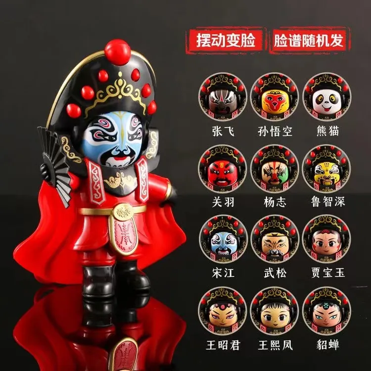 中国风特色川剧玩偶京剧变脸公仔国粹文化手办礼品纪念玩具10*6*1