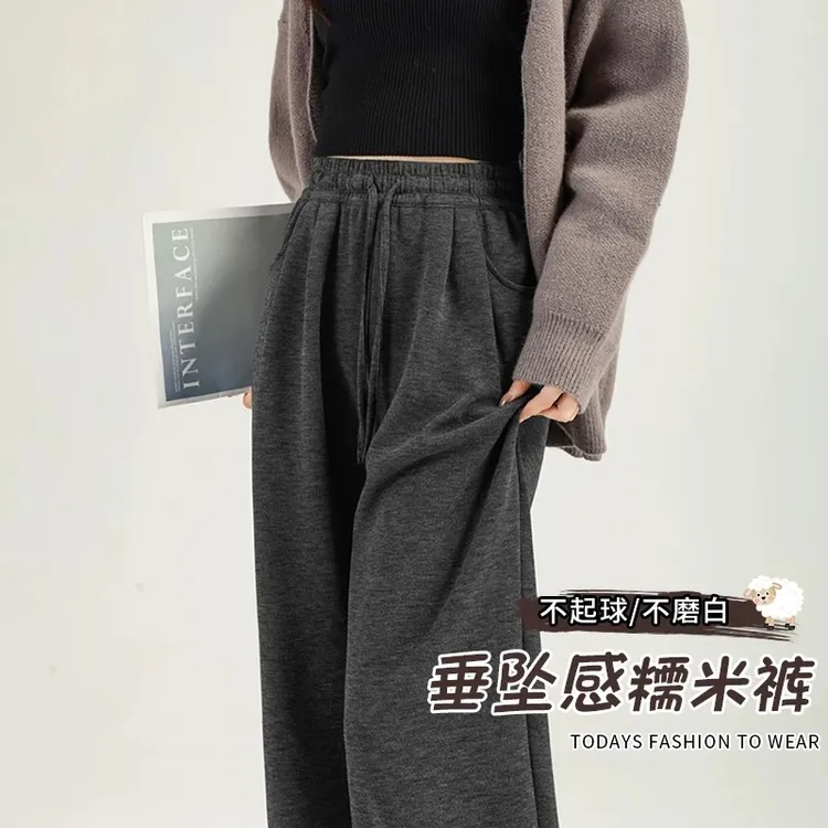 大码糯米裤女款爆款2025新款春秋垂坠感软糯直筒裤胖mm灰色阔腿裤