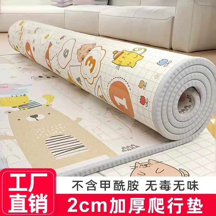 宝宝爬行垫无味小孩爬爬垫可折叠泡沫地垫整张加厚家用环保