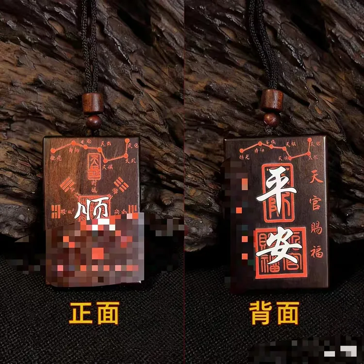 非金属木质吊坠 新款时尚复古天官赐福吊坠挂件男女通用寓意美好