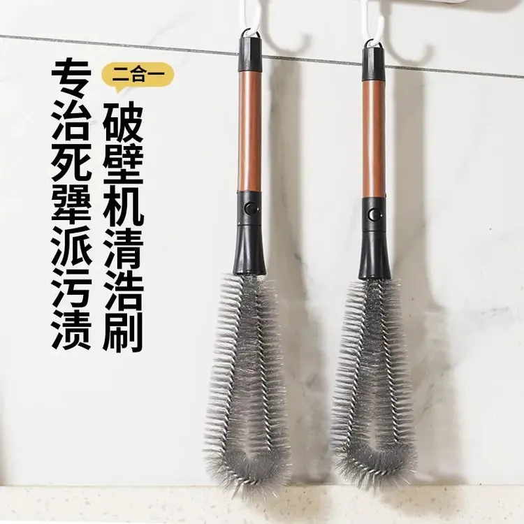 杯刷洗杯子专用刷二合一长柄水杯保温杯盖除茶垢无死角清洁神器②