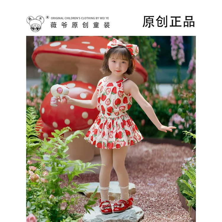 薇爷【水果缤纷】女童夏季日常洋气可爱洛丽塔卡通水果连衣裙套装