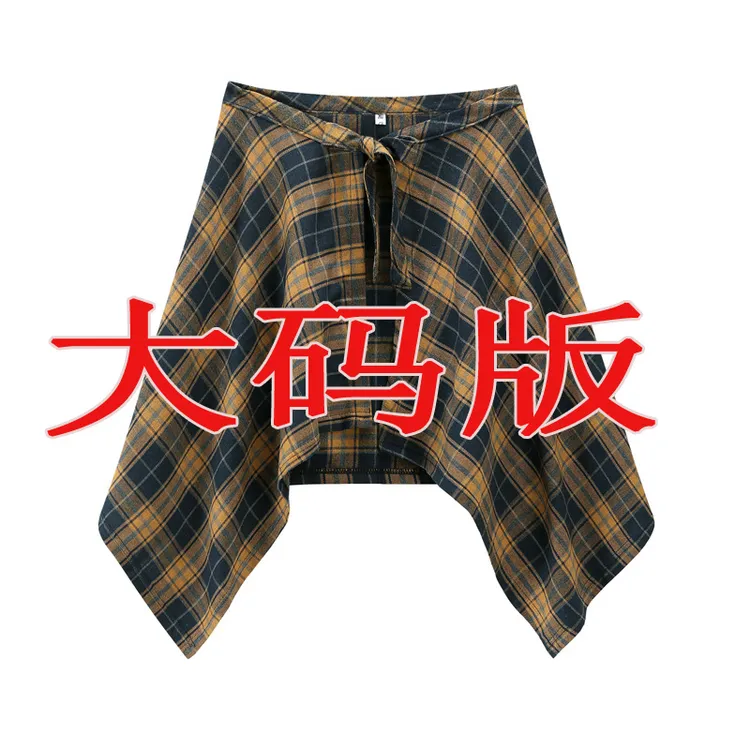 主播力推 大码屁帘男女格子假衬衫帘裙系腰绑带加大胖人版半身裙