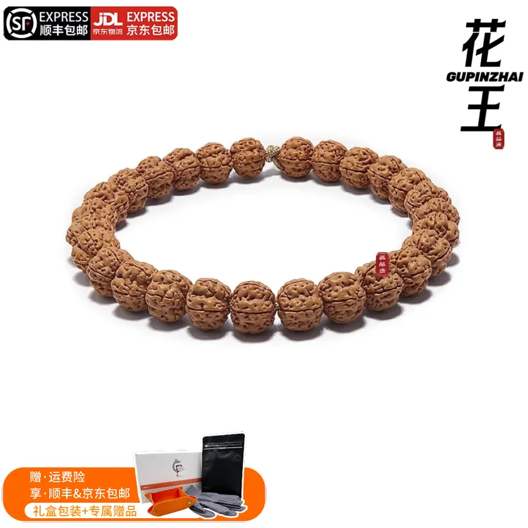 GUPINZHAI·原桩梅花王小金刚手串精品文玩天然原生态手工菩提手串