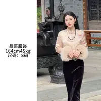 新款【珠翠锦】新中式轻奢时尚气质狐狸毛冬款夹棉外套