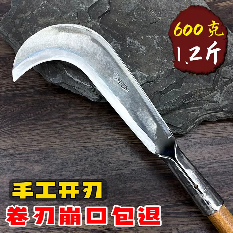 砍柴刀加厚开路刀砍竹子专用匠心锻打工艺割草刀砍树两用柴刀砍柴