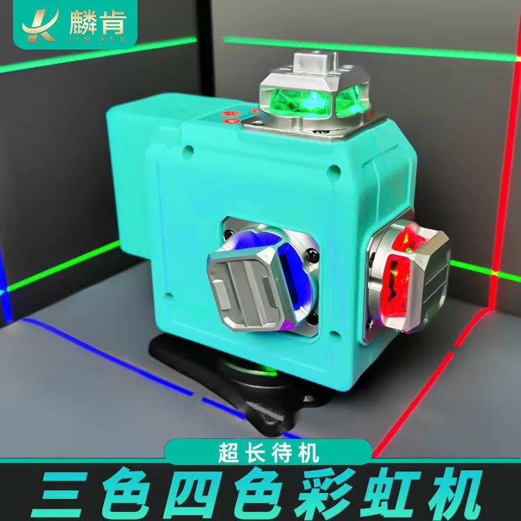麟肯三色机/四色机12线绿光贴墙高精度室外强光细线旋转水平仪