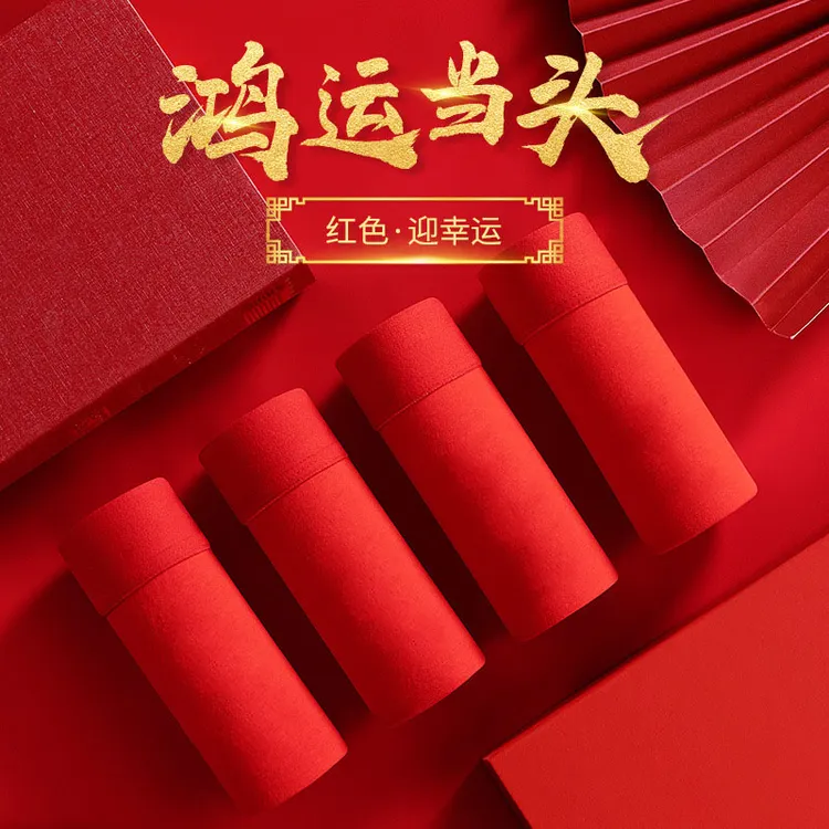 豹久 本命年红色内裤男款喜庆男士内裤舒适透气平角裤红底裤中腰