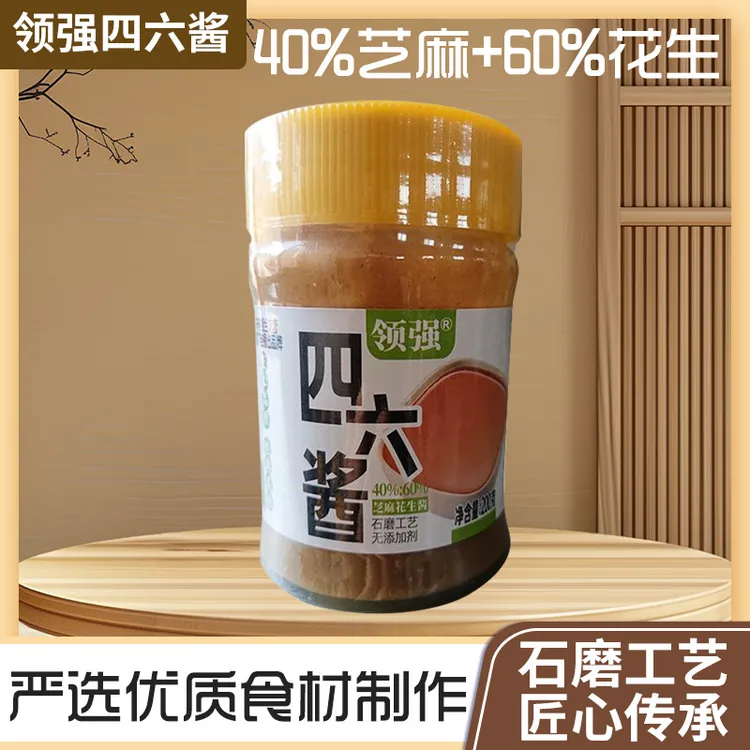 领强滴滴纯香四六酱芝麻200g调味营养实用凉拌工艺醇香拌馅