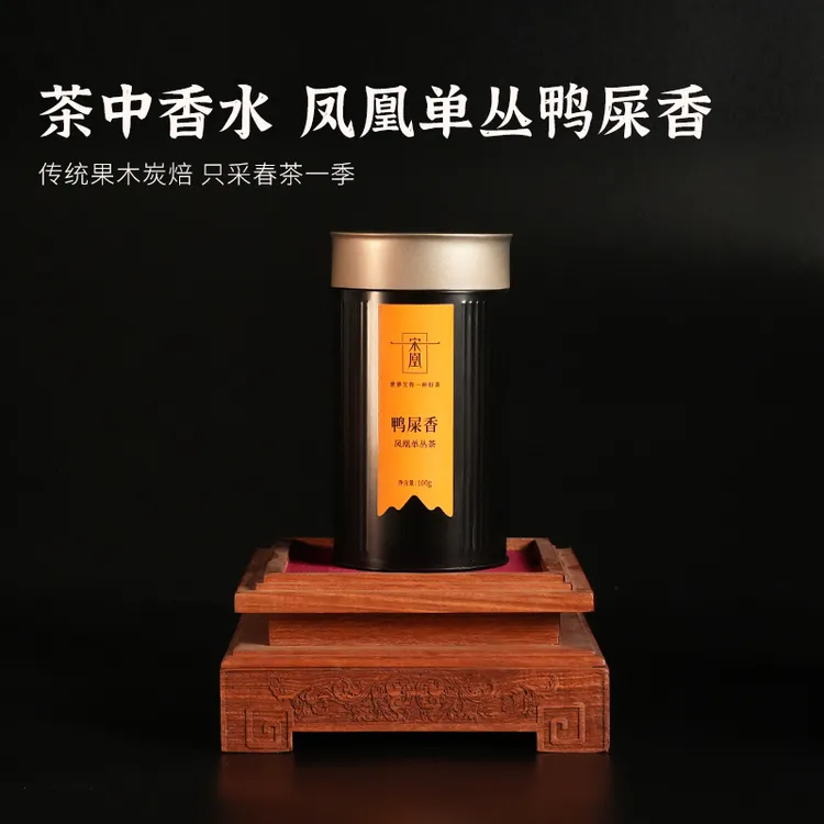宋凰【宋凰】鸭屎香广东潮州单枞高山茶乌龙茶叶传统单丛凤凰茶