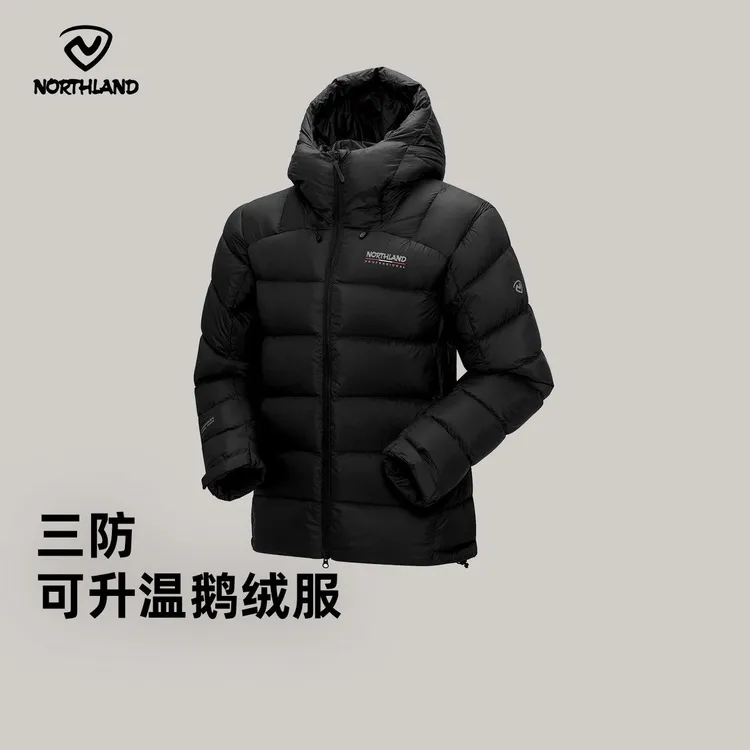 【90鹅绒】诺诗兰商场同款男25新款户外保暖羽绒服NDJFH5951S【山岚】