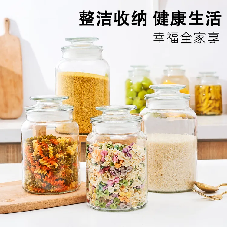 加厚玻璃储物罐泡菜密封罐茶叶罐糖果罐厨房收纳整理瓶玻璃瓶带盖