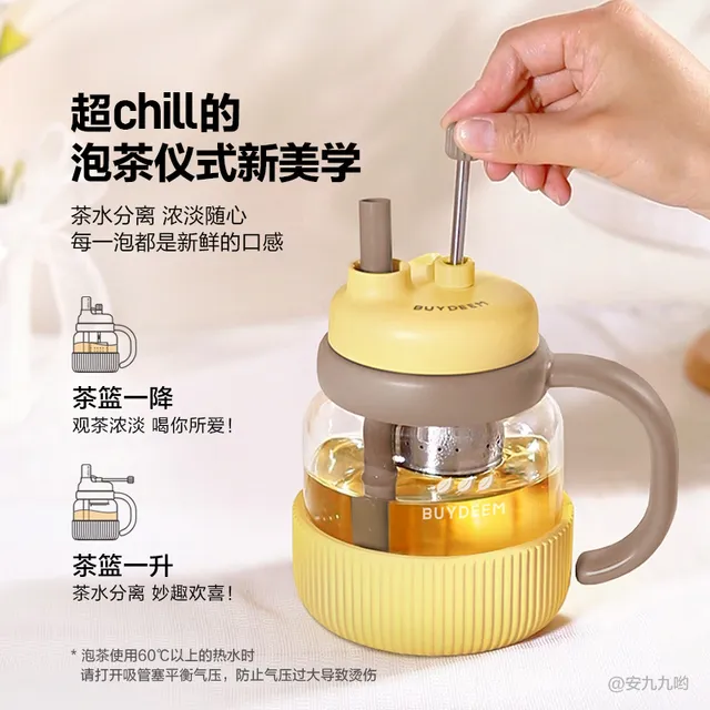 新品北鼎吸管泡茶吨吨杯耐高温玻璃大容量水杯女高颜值便携太空杯