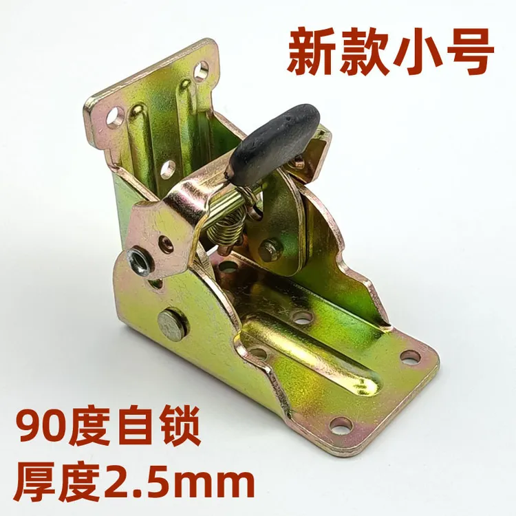 小号90度自锁铰链折叠铰链不锈钢焊接家具五金配件桌床板直角扣