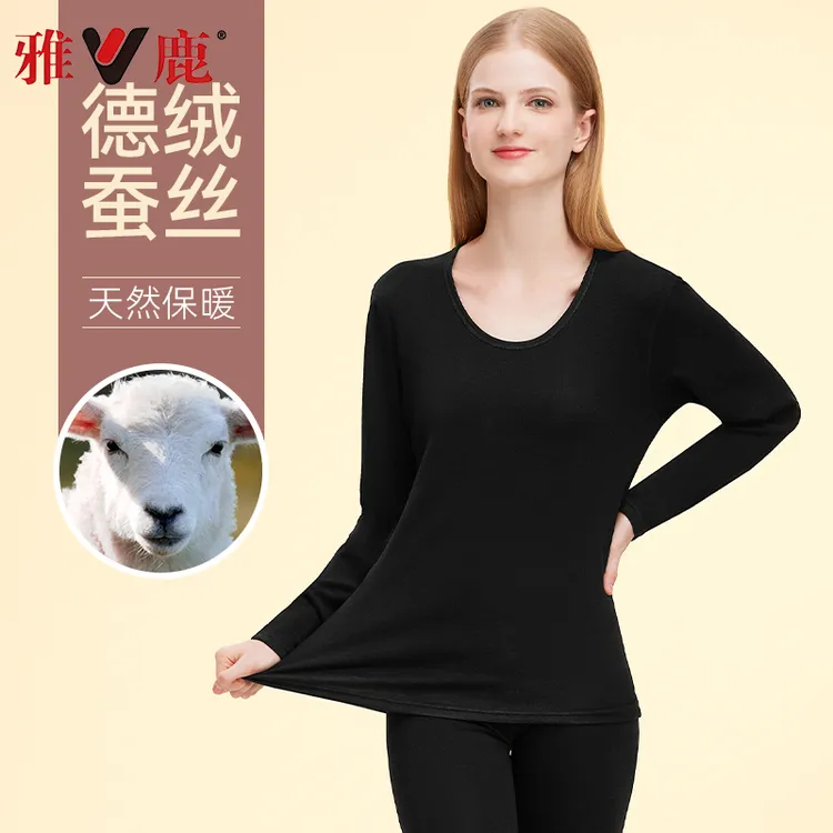 雅鹿保暖女莫代尔桑蚕丝打底内衣发热德绒棉毛衫亲肤舒适秋衣秋裤