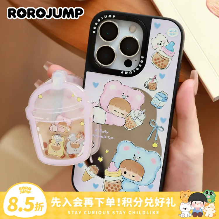 肉肉酱宝宝珍珠奶茶磁吸手机壳适用iPhone16/15/14/13ProMax华为