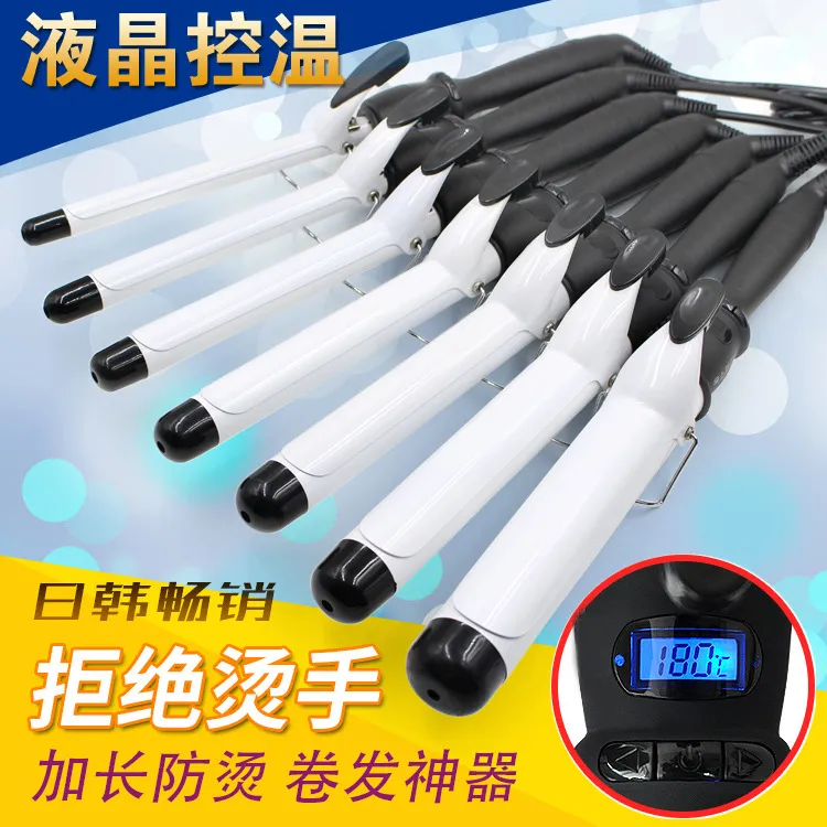 卷发棒理发店专用大卷38号电卷棒发廊大波浪影楼家用卷发神器