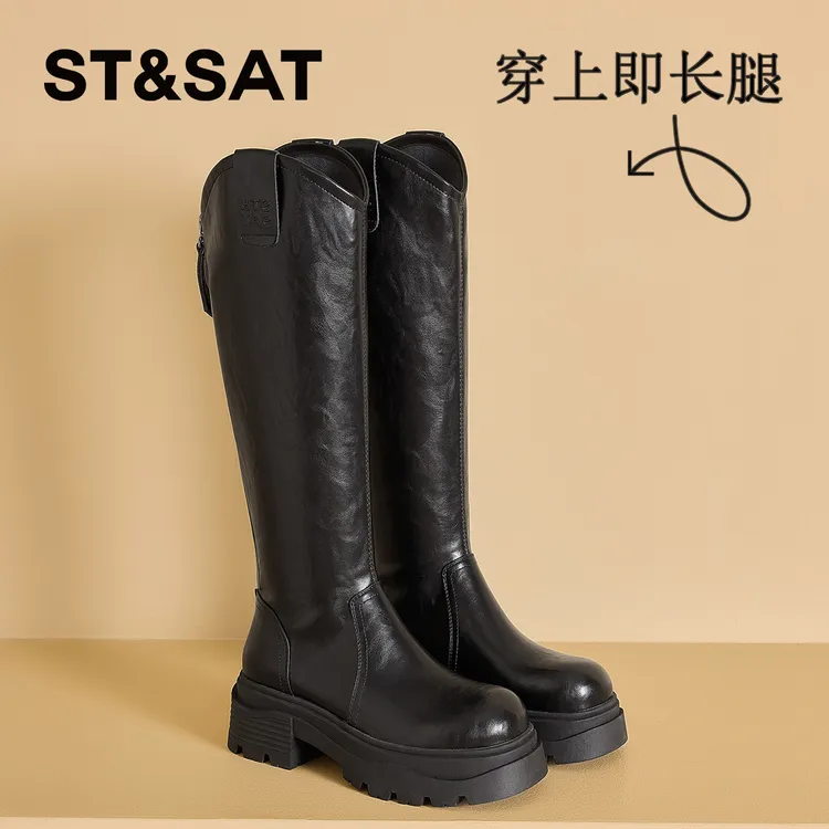 星期六V口软皮粗跟时装鞋女士2025秋冬爆款增高不累脚高级感长靴
