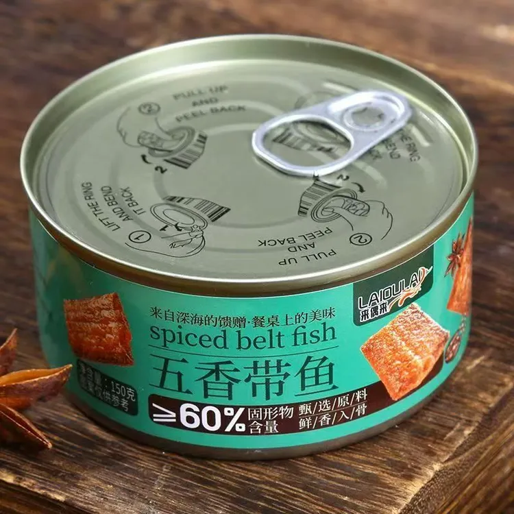 【主播优选】五香带鱼罐头开盖即食罐装红烧带鱼中段海鲜熟食下饭菜