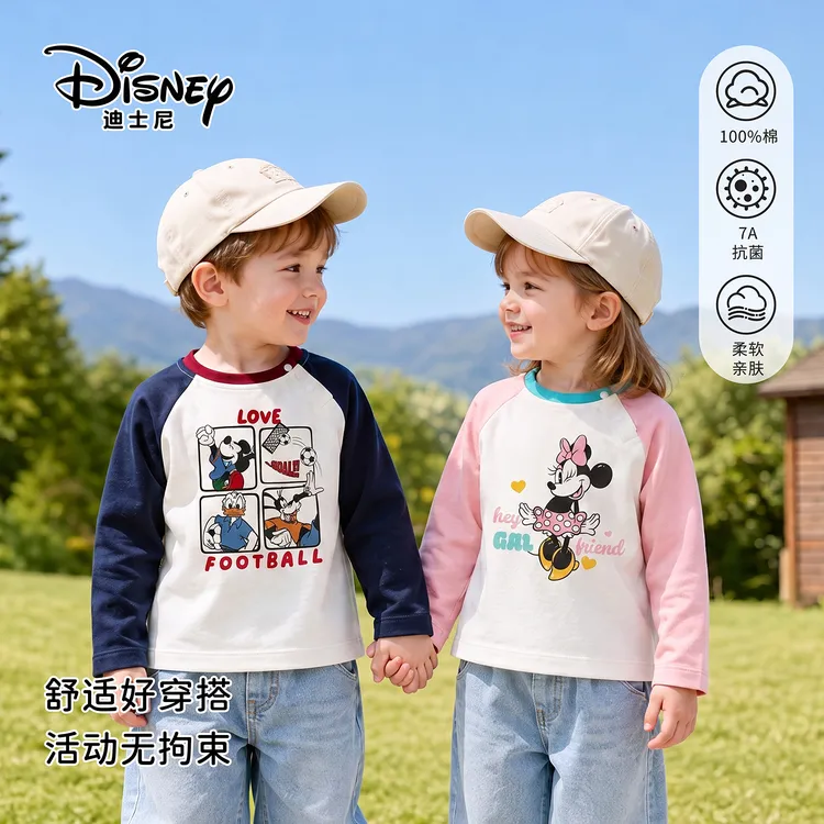 Disney/迪士尼儿童2026新款纯棉长袖T恤男童秋装上衣女童外出衣服