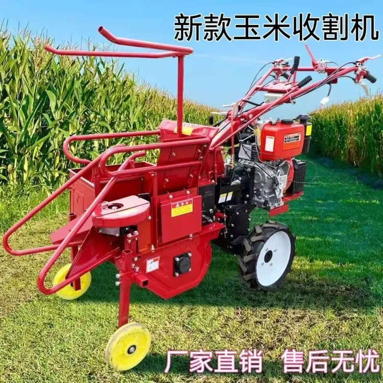 新款农用收玉米机玉米收获机玉米棒子收获机手扶式单行玉米收割机