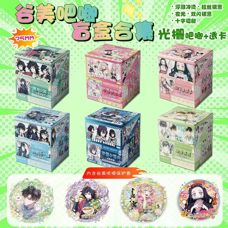 明星动漫光栅渐变款吧唧盲盒盲抽白鹿鬼灭之刃周边马口铁胸针徽章