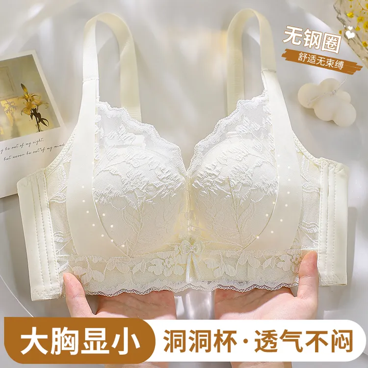 雅彩贝内衣女士胸聚拢防下垂薄款洞洞小蕾丝甜美法式维密内衣文胸
