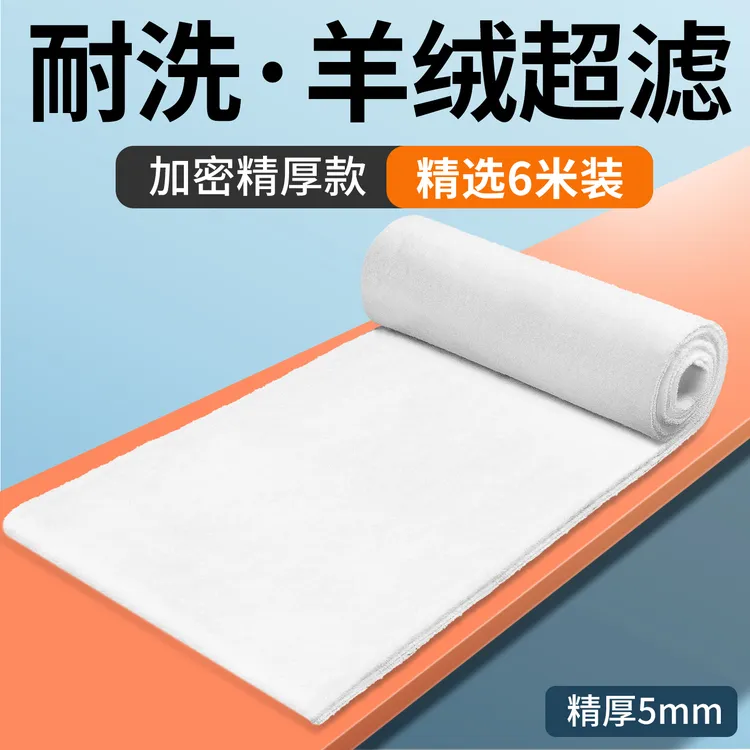 鱼缸过滤棉专用超滤棉高密度海绵加厚过滤材料净水养鱼魔毯羊绒棉商品图