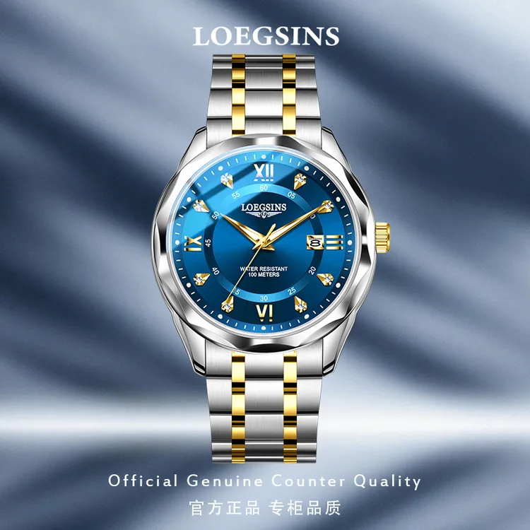 瑞士正品浪 琴男士高档机械手表防水防刮时尚夜光LOEGSINS腕表商品图