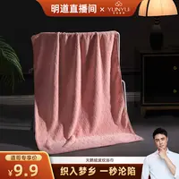 【明道专属】【芸裕家居】天鹅绒波纹浴巾25YJ001
