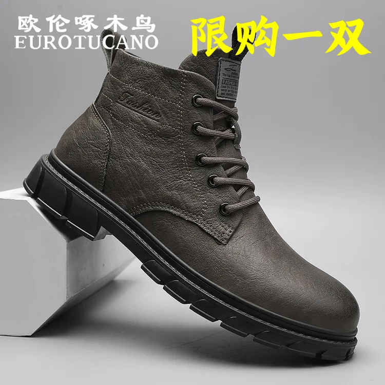 欧伦啄木鸟EUROTUCANO男鞋新款高帮休闲马丁靴子男款百搭厚底皮靴