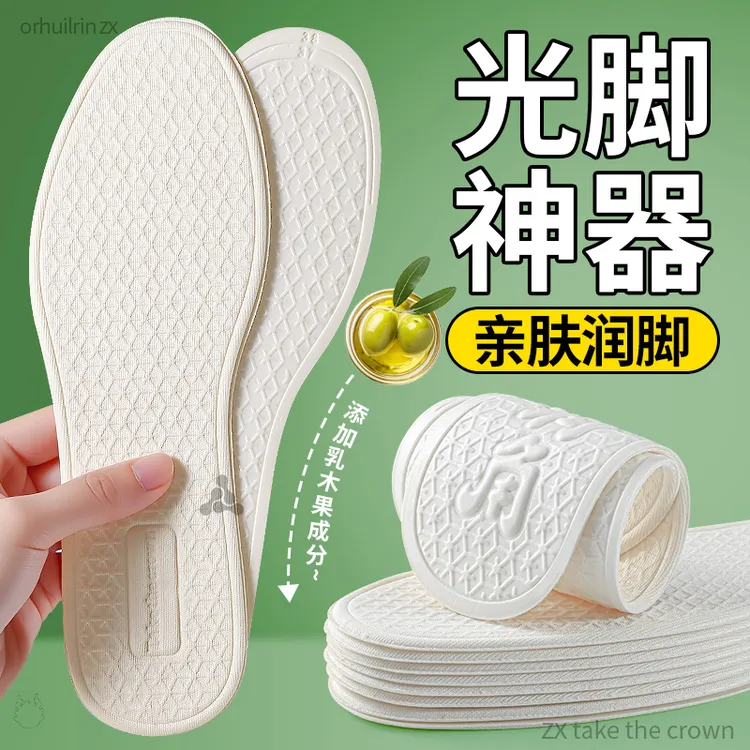 【润角鞋垫】不用穿袜子乳木果护脚女款舒适光脚吸汗防臭透气防滑商品图