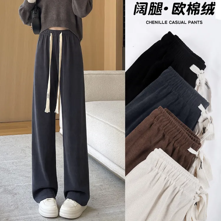 雪尼尔阔腿裤2025年新款窄版宽松垂感小个子休闲直筒灯芯绒裤子女