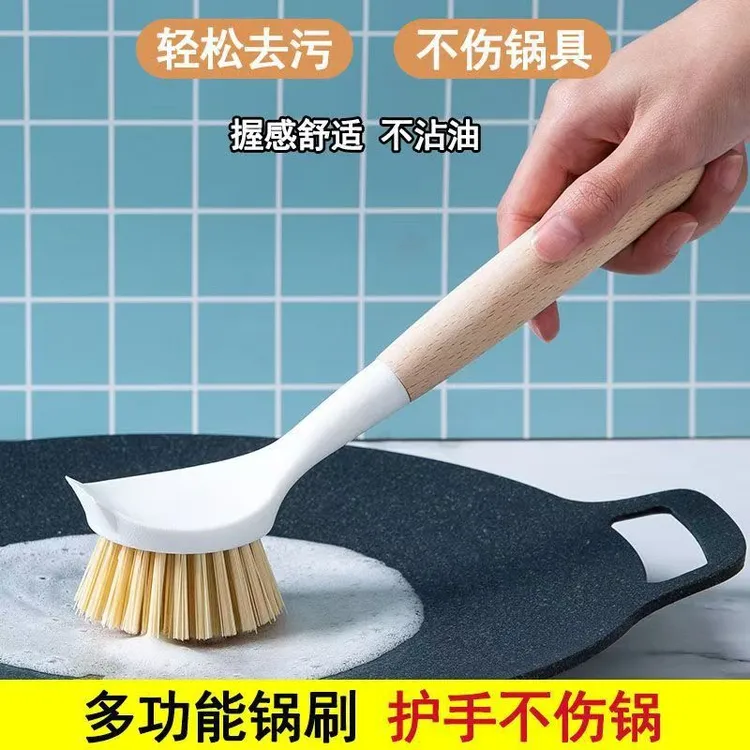 小铲头锅刷家用长柄洗碗刷木柄刷厨房清洁刷锅神器长柄铲头锅刷子