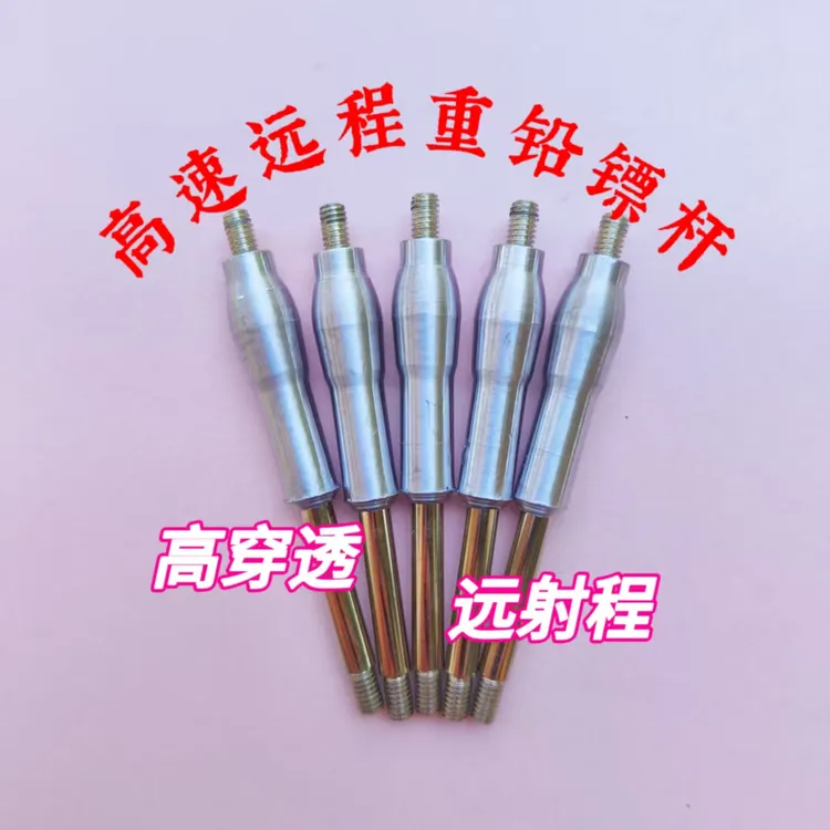 2025新款狼牙深水漂杆尾帽渔具配件皮筋加重铅杆分体鱼坠野外