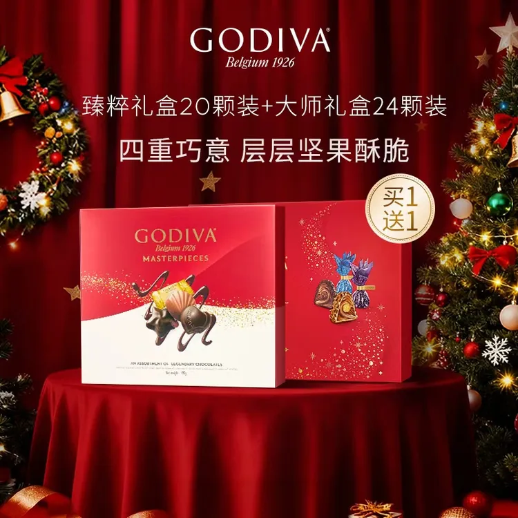 【圣诞节买一送一】歌帝梵GODIVA大师臻粹巧克力礼盒圣诞巧克力