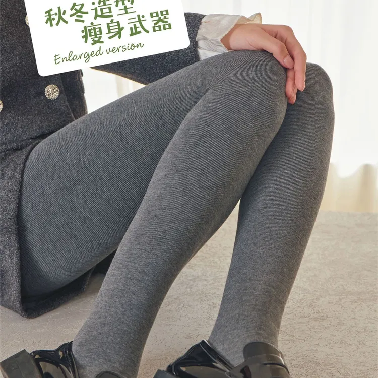 女士竖条纹打底裤连裤袜灰色深灰色
