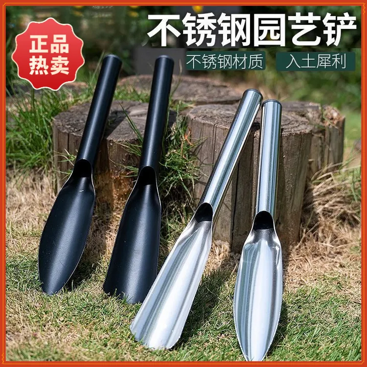 精品款【不锈钢铁铲铁锹】盆栽移植工具园艺小铲子除草挖土种养花卉商品图
