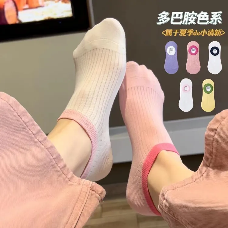 袜子女浅口隐形袜夏季薄款防滑不掉跟纯棉透气网红女生学生船袜棉