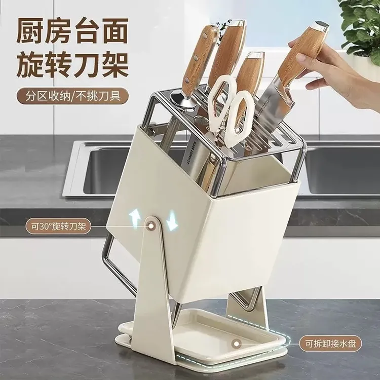 洛诺兔不锈钢多功能刀架厨房置物架家用台面款刀具一体刀座收纳架