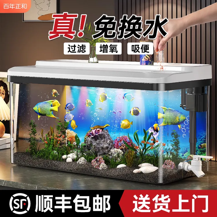 免换水鱼缸客厅家用氧气泵过滤一体循环系统桌面小鱼缸装饰带造景