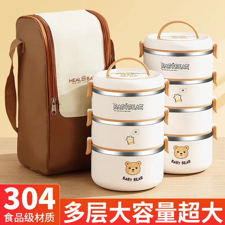 冬天多层保温饭盒桶超长保温上班族保温桶大容量送饭提手饭桶多层