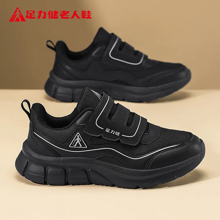足力健26春款魔术贴老人鞋中老年防滑软底透气舒适爸爸轻便健步鞋商品图