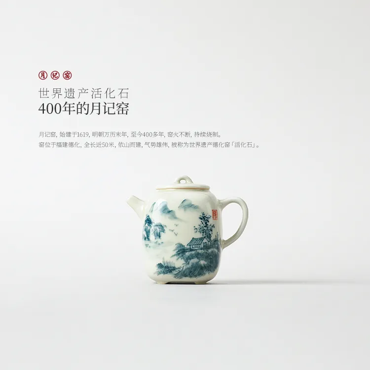 月记窑 柴烧手绘“山水”有方壶商品图